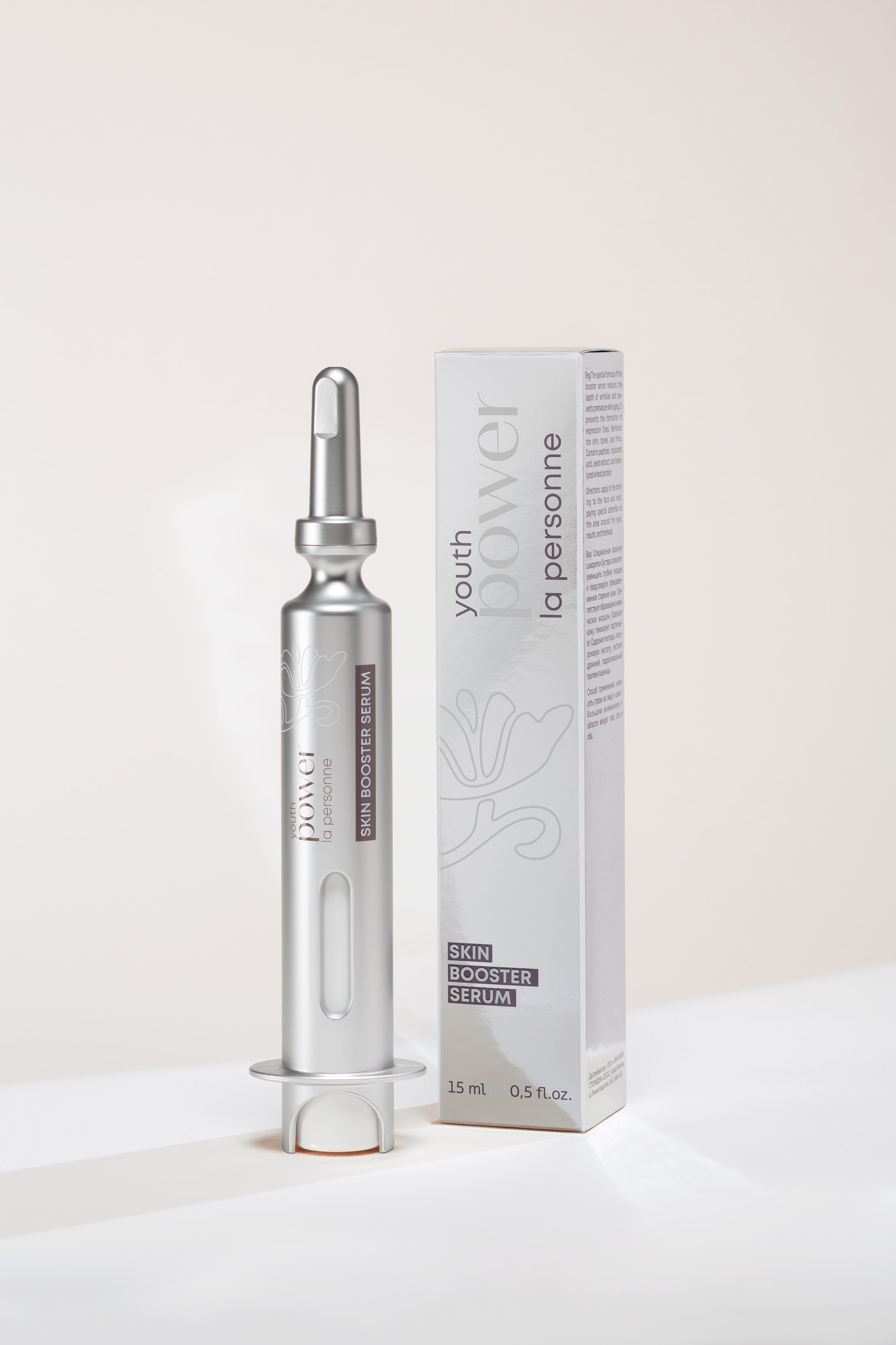 VIF  Skin Booster Serum “Youth Power La Personne”