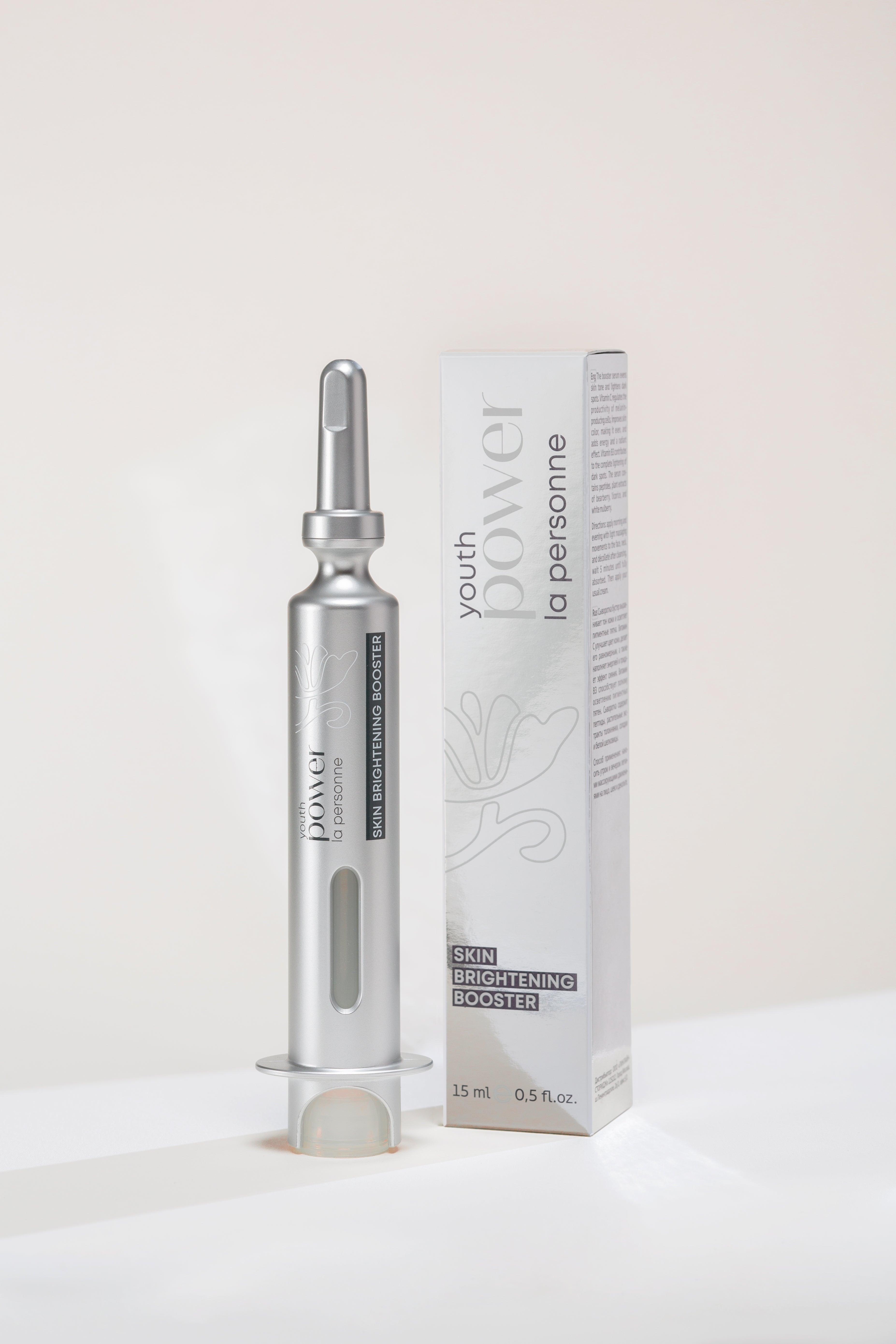 VIF Skin Brightening Booster “Youth Power La Personne”